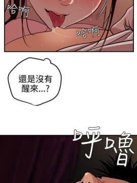 欲求王 ╱ Super Dick 1-134話 [完結]_0633