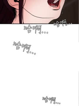 欲求王 ╱ Super Dick 1-134話 [完結]_0628