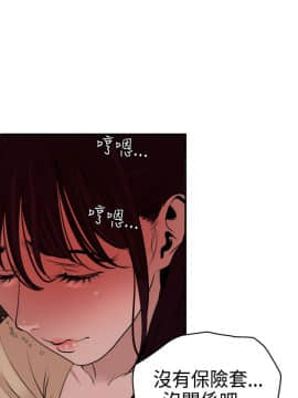 欲求王 ╱ Super Dick 1-134話 [完結]_0612