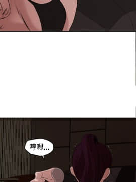 欲求王 ╱ Super Dick 1-134話 [完結]_0610