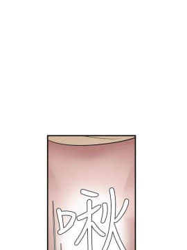 欲求王 ╱ Super Dick 1-134話 [完結]_0609