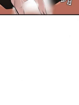 欲求王 ╱ Super Dick 1-134話 [完結]_0607