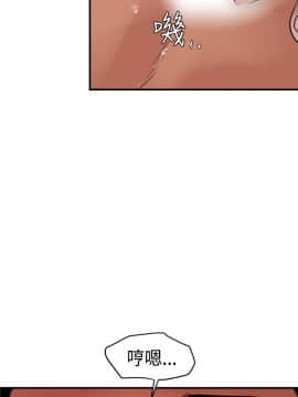 欲求王 ╱ Super Dick 1-134話 [完結]_0605