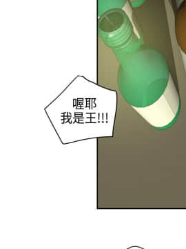 欲求王 ╱ Super Dick 1-134話 [完結]_0584