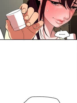 欲求王 ╱ Super Dick 1-134話 [完結]_0582