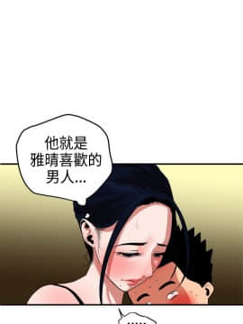 欲求王 ╱ Super Dick 1-134話 [完結]_0580