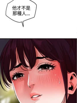 欲求王 ╱ Super Dick 1-134話 [完結]_0579