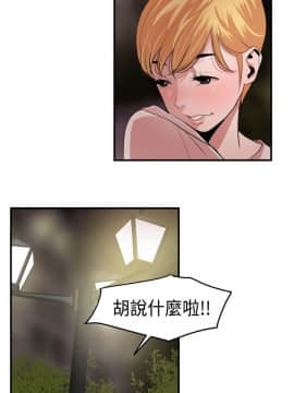 欲求王 ╱ Super Dick 1-134話 [完結]_0575