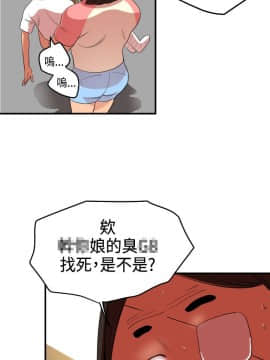 欲求王 ╱ Super Dick 1-134話 [完結]_0571
