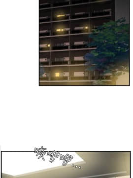 欲求王 ╱ Super Dick 1-134話 [完結]_0570