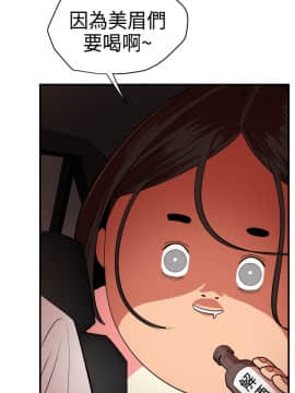 欲求王 ╱ Super Dick 1-134話 [完結]_0567