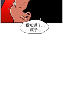 欲求王 ╱ Super Dick 1-134話 [完結]_0562
