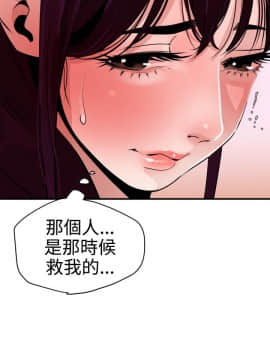 欲求王 ╱ Super Dick 1-134話 [完結]_0558