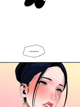 欲求王 ╱ Super Dick 1-134話 [完結]_0556