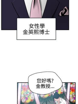 欲求王 ╱ Super Dick 1-134話 [完結]_0554
