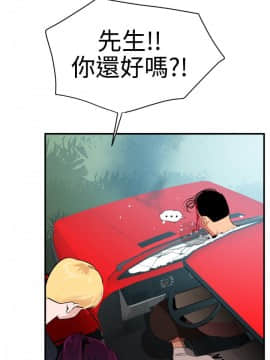 欲求王 ╱ Super Dick 1-134話 [完結]_0553