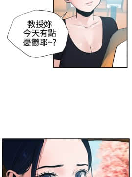 欲求王 ╱ Super Dick 1-134話 [完結]_0551