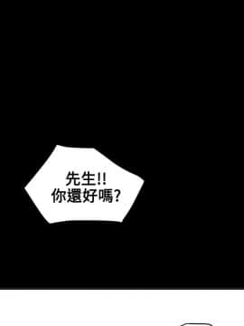 欲求王 ╱ Super Dick 1-134話 [完結]_0548