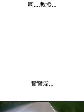 欲求王 ╱ Super Dick 1-134話 [完結]_0547
