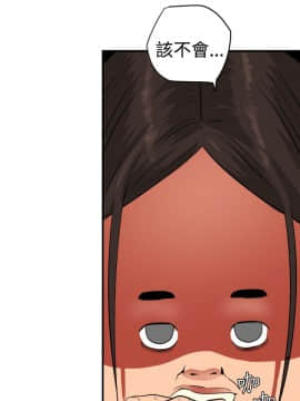 欲求王 ╱ Super Dick 1-134話 [完結]_0543