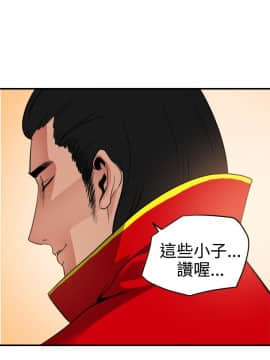 欲求王 ╱ Super Dick 1-134話 [完結]_0539