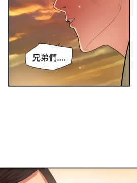 欲求王 ╱ Super Dick 1-134話 [完結]_0538