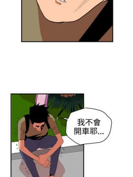 欲求王 ╱ Super Dick 1-134話 [完結]_0537