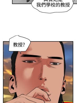 欲求王 ╱ Super Dick 1-134話 [完結]_0535