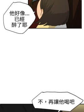 欲求王 ╱ Super Dick 1-134話 [完結]_0525