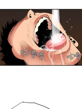 欲求王 ╱ Super Dick 1-134話 [完結]_0523
