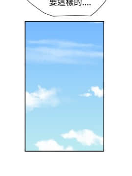 欲求王 ╱ Super Dick 1-134話 [完結]_0520