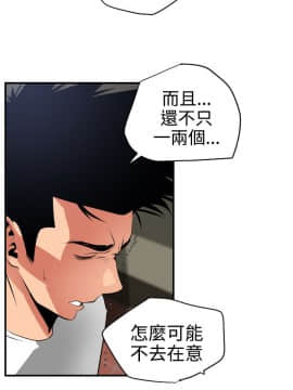 欲求王 ╱ Super Dick 1-134話 [完結]_0516