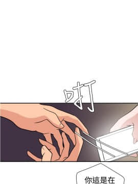 欲求王 ╱ Super Dick 1-134話 [完結]_0512