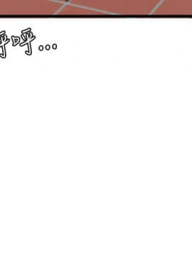 欲求王 ╱ Super Dick 1-134話 [完結]_0509