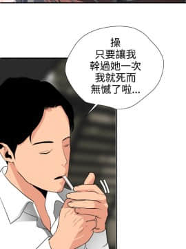 欲求王 ╱ Super Dick 1-134話 [完結]_0503