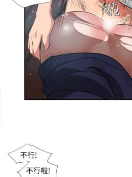 欲求王 ╱ Super Dick 1-134話 [完結]_0501