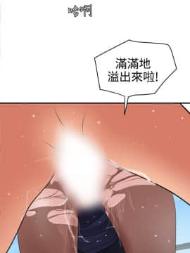 欲求王 ╱ Super Dick 1-134話 [完結]_0500