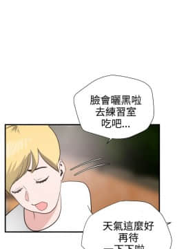 欲求王 ╱ Super Dick 1-134話 [完結]_0496