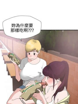 欲求王 ╱ Super Dick 1-134話 [完結]_0495