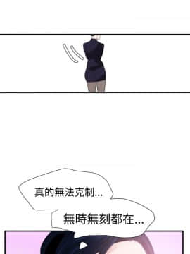 欲求王 ╱ Super Dick 1-134話 [完結]_0494
