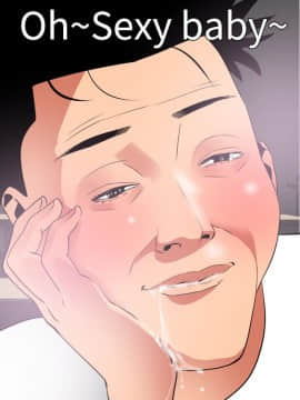 欲求王 ╱ Super Dick 1-134話 [完結]_0493