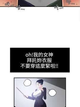 欲求王 ╱ Super Dick 1-134話 [完結]_0492
