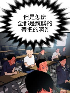 欲求王 ╱ Super Dick 1-134話 [完結]_0490