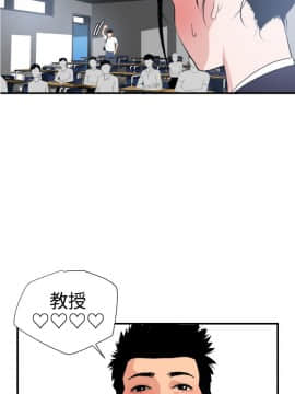 欲求王 ╱ Super Dick 1-134話 [完結]_0489