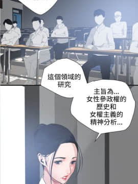 欲求王 ╱ Super Dick 1-134話 [完結]_0488