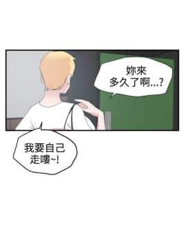 欲求王 ╱ Super Dick 1-134話 [完結]_0480