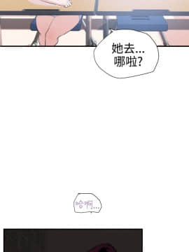 欲求王 ╱ Super Dick 1-134話 [完結]_0474