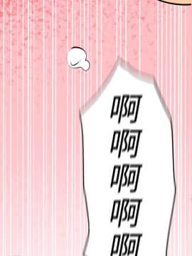 欲求王 ╱ Super Dick 1-134話 [完結]_0471