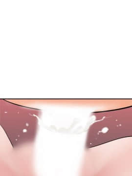欲求王 ╱ Super Dick 1-134話 [完結]_0452
