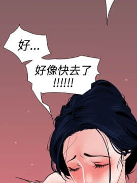 欲求王 ╱ Super Dick 1-134話 [完結]_0451
